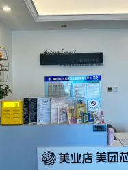 -演员的秘密·皮肤管理