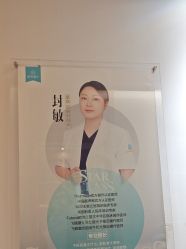 -重庆星宸整形美容医院