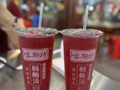 -邹胖哥好好吃餐馆(荔波美食街店)