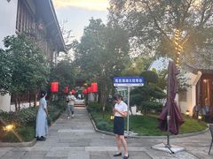 -湘湖大院(越王路店)