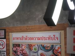 -婉泰·特色小吃·舂鸡脚(告庄二店)