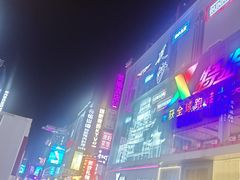 -黄兴南路步行商业街