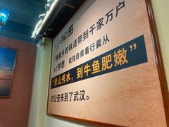 -肖记公安牛肉鱼杂馆· 省级非物质文化遗产(仁和路店)