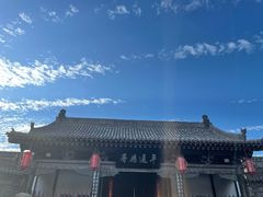 -平遥县衙