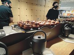 -tea'stone (万象天地店)