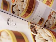 -功德林素菜饭庄(前门店)
