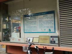 -瑞派·关忠动物医院(国瑞店)