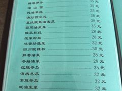 -友谊餐馆(永安路店)