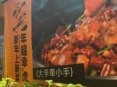 -喝丢一只鞋海鲜烧烤·海肠捞饭(市场店)