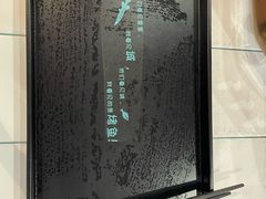 -一味一诚•鲜嫩烤鱼(昌发展万科广场店)