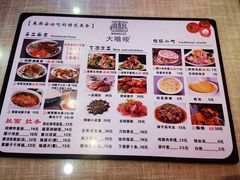 -大嘻咹biangbiang面(历史博物馆店)