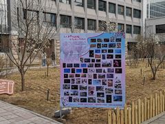 -内蒙古工业大学(新城校区)