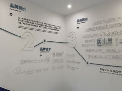 -杭州医巢医疗美容
