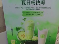 -奈雪的茶(中华广场店)