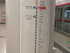 -新百广场(地铁站)