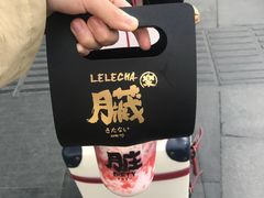 -LELECHA乐乐茶(上海五角场万达广场店)