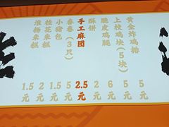 -周三包子(承德路店)