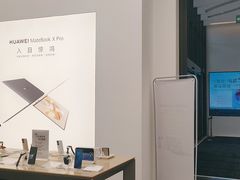 -华为授权体验店(龙湖礼嘉天街)