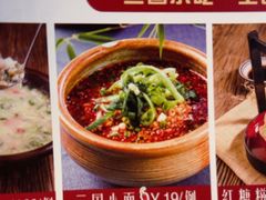 -水煮三国·川鲁江湖菜(香山店)