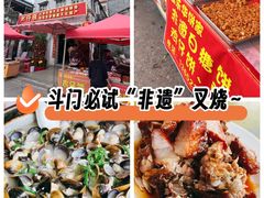 -大赤坎肥仔强烧味海鲜餐厅(大赤坎店)
