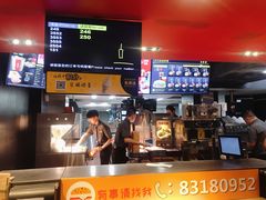-麦当劳(一德路店)
