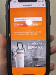 -重庆军美医疗美容医院