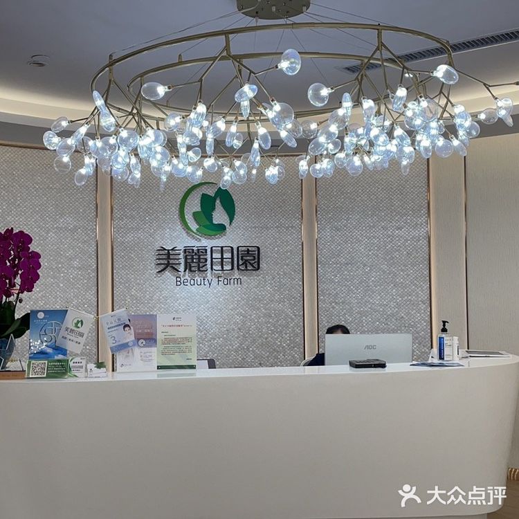 夏天要变美变白变好看，就来美丽田园！
