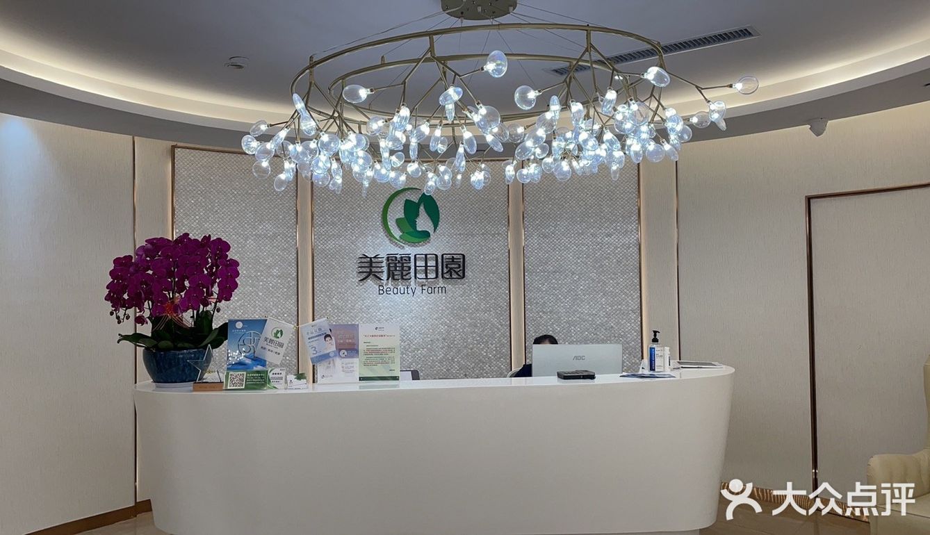 夏天要变美变白变好看，就来美丽田园！