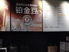-麦当劳(花园北路店)