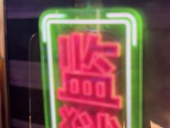 -关你鬼室大型密室逃脱(佛山创意园店)