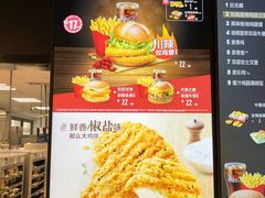 菜单-麦当劳(永泰餐厅)