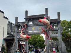 -黎阳老街