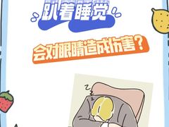 -黑马眼科·近视手术
