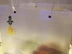 -喜鼎海胆水饺(柏威年购物中心店)