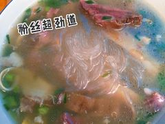 -老李家杂肝汤(回民街店)