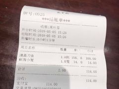 -老半斋(福州路店)