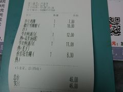 账单-黄师奶甜品店