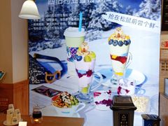 -Blueglass酸奶(财富购物中心店)