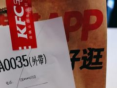 -肯德基(昌里店)