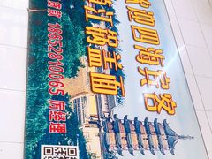 -老赵面店(大西路店)