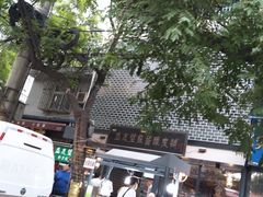 -清真盛志望麻酱酿皮·非遗老字号