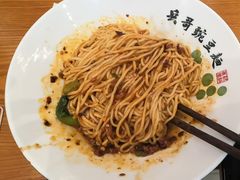 -兵哥豌豆面(壹方城店)