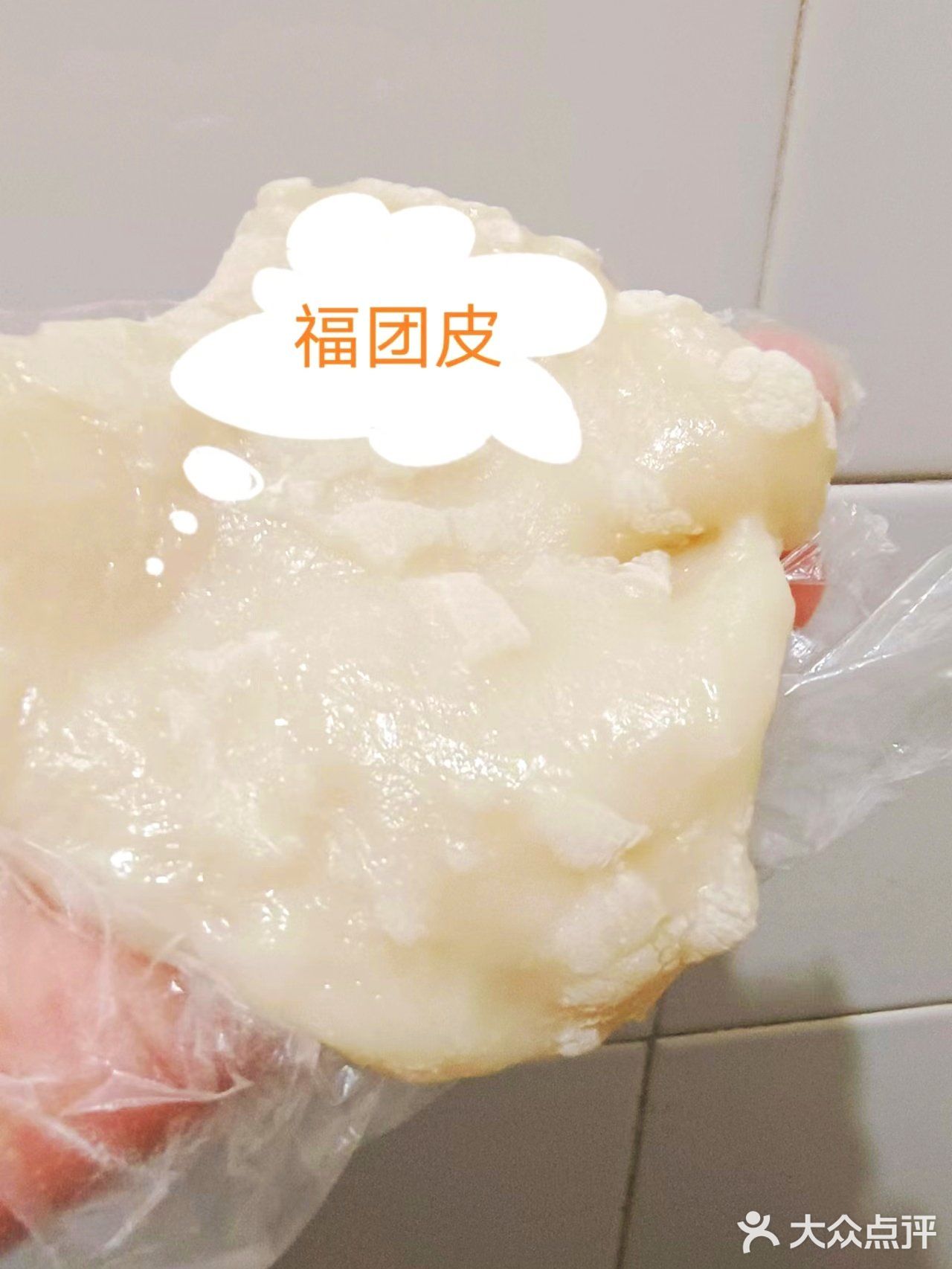 520的甜蜜美食[玫瑰]