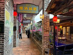 大堂-优之名鹅城