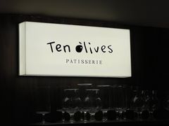 -Ten Olives甜点