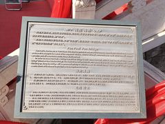 -长春孔子文化园-文庙