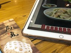 -局气 烤鸭·北京菜(光华路店)