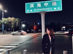 -山东大学(威海校区)