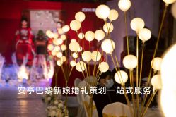 -巴黎新娘婚纱摄影·婚礼策划(嘉定总店)