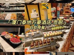 -厦门泰地万豪酒店-贡厨自助餐厅